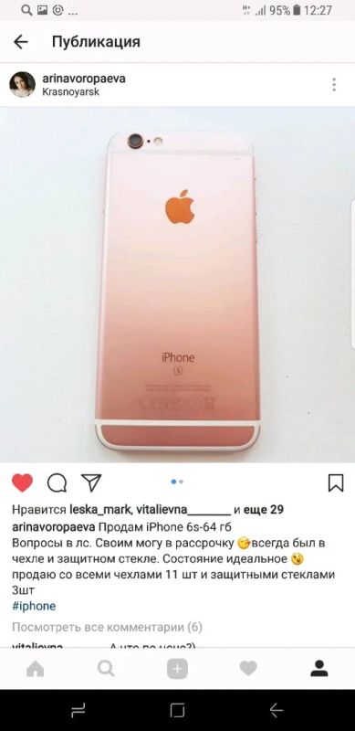 Лот: 9787155. Фото: 1. Iphone 6s 64 Gb. Смартфоны