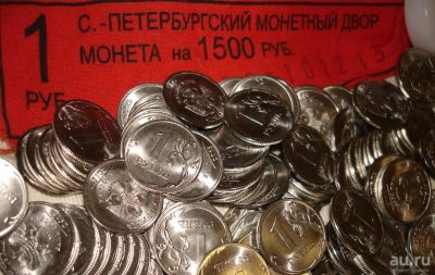 Лот: 16536450. Фото: 1. 1 РУБЛЬ 2013 СПМД. Из мешка UNC... Россия после 1991 года