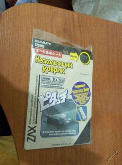 Лот: 5576533. Фото: 1. нескользящий коврик 14x12. Чехлы, коврики, оплетки руля