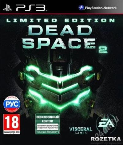 Лот: 2816518. Фото: 1. Dead Space 2 PS3, продажа или... Игры для консолей