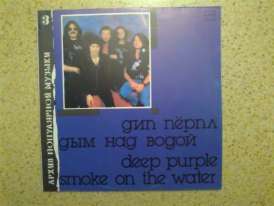 Лот: 3826466. Фото: 1. ди пёпл. сохран. Аудиозаписи