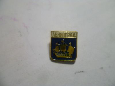 Лот: 6770383. Фото: 1. значок Ленинград.1. Другое (значки, медали, жетоны)