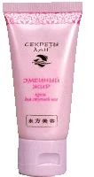 Лот: 12831320. Фото: 1. Крем для ног (змеиный жир) 60г. Уход за телом