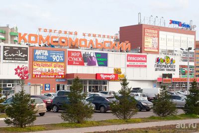 Лот: 13964696. Фото: 1. Аренда помещения ТК комсомольский. Нежилое