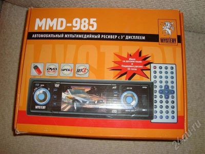 Лот: 579907. Фото: 1. Mystery MMD-985. Автомагнитолы