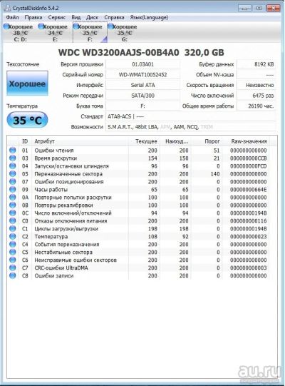 Лот: 8609829. Фото: 1. HDD WD3200AAJS. Жёсткие диски (HDD)