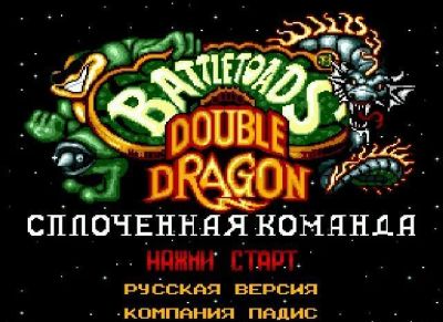 Лот: 3106726. Фото: 1. Картридж для Sega Battletoads... Игры для консолей