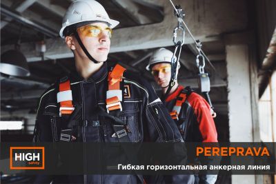 Лот: 13409845. Фото: 1. Анкерная линия Pereprava. Крепёж