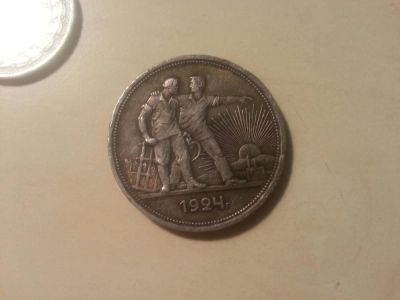 Лот: 5407366. Фото: 1. Рубль 1924 Серебро. Россия и СССР 1917-1991 года