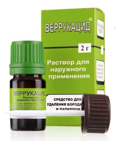 Лот: 23988756. Фото: 1. Веррукацид р-р для наруж.прим... Лекарства