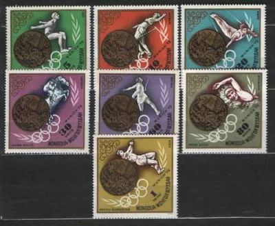 Лот: 25898404. Фото: 1. Монголия 1972_065. Марки