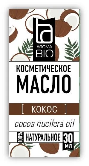 Лот: 23714713. Фото: 1. АромаБио масло косметическое кокос... Лекарства