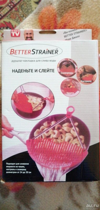Лот: 17112308. Фото: 1. Друшлак насадка для слива воды. Другое (хозтовары)