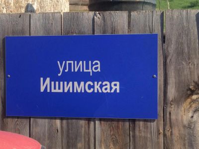 Лот: 7684747. Фото: 1. Участок 10 соток на Калинина. Земельные участки