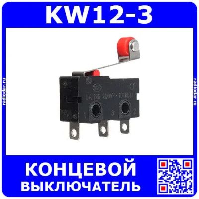 Лот: 24391457. Фото: 1. KW12-3 концевой микропереключатель... Реле, тумблеры, переключатели