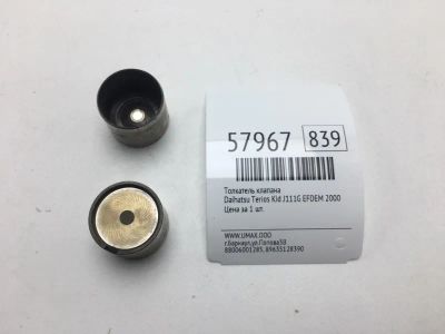 Лот: 20399082. Фото: 1. Толкатель клапана Daihatsu Terios... Двигатель и элементы двигателя