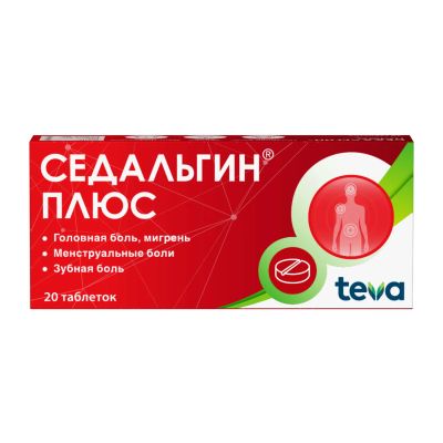 Лот: 23714760. Фото: 1. Седальгин Плюс таб. №20. Лекарства