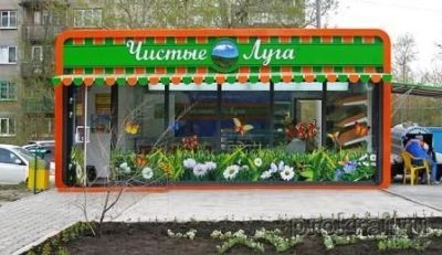 Лот: 8028231. Фото: 1. Нужен человек способный решить... Другое (готовый бизнес)
