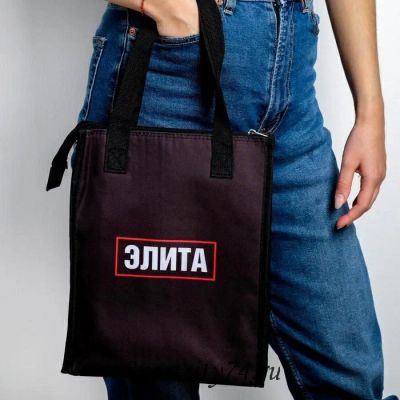 Лот: 20294311. Фото: 1. Сумка шоппер сумочка термосумка... Сумки