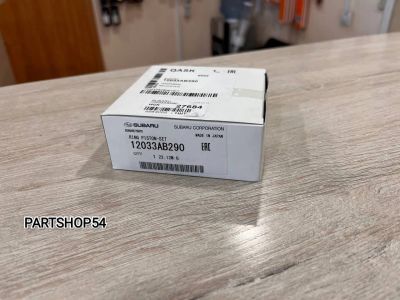 Лот: 22468410. Фото: 1. КОЛЬЦА ПОРШНЕВЫЕ 0,25 EJ254 12033AB020... Другое (автозапчасти)