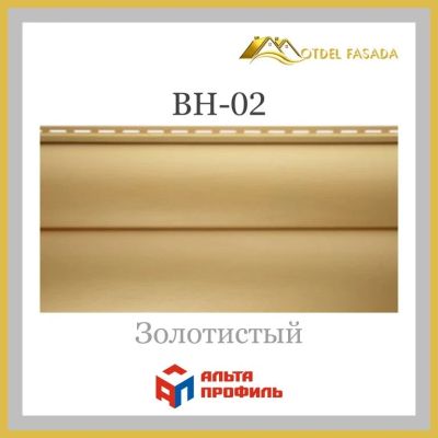 Лот: 17535116. Фото: 1. БЛОКХАУС Виниловый сайдинг | Престиж... Фасадные материалы, сайдинг
