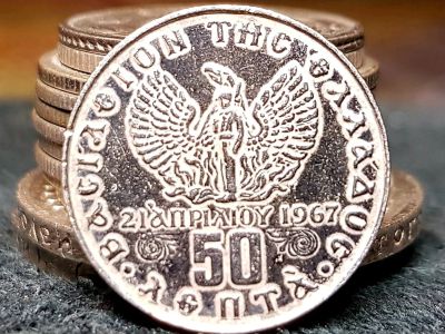 Лот: 11614015. Фото: 1. монета Греции 50 лепта. 1973г. Европа