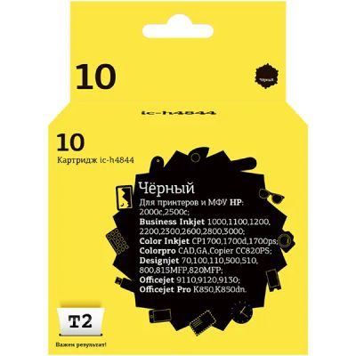 Лот: 24491849. Фото: 1. Картридж T2 IC-H4844 (HP 11). Картриджи, расходные материалы