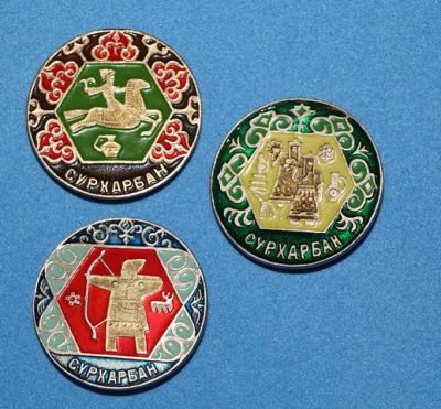 Лот: 8897688. Фото: 1. Набор больших значков: Сурхарбан... Сувенирные