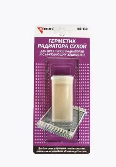 Лот: 22529880. Фото: 1. Герметик радиатора сухой 20+2... Клеи, герметики, пена монтажная, клейкие ленты