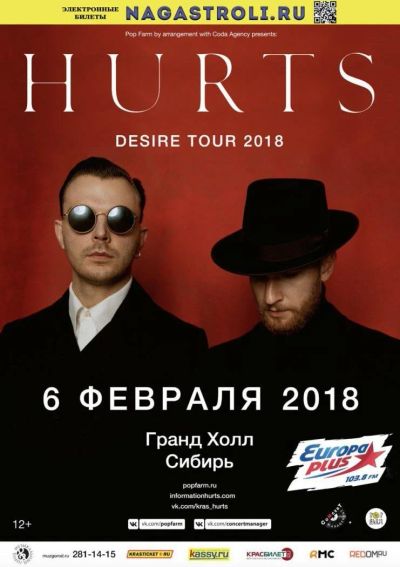 Лот: 10988994. Фото: 1. билет на концерт Hurts! 6/02... Билеты, талоны