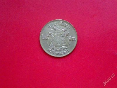 Лот: 824446. Фото: 1. Таиланд 25 сатангов 1950 г. Азия