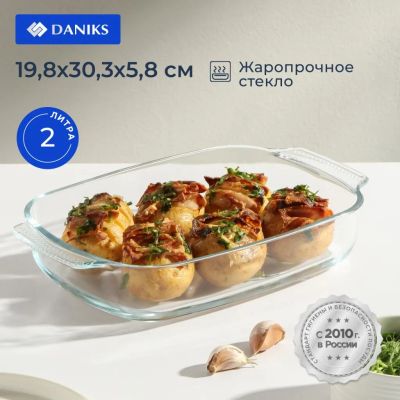 Лот: 24098223. Фото: 1. Форма для запекания стекло, 19... Формы для запекания, выпечки