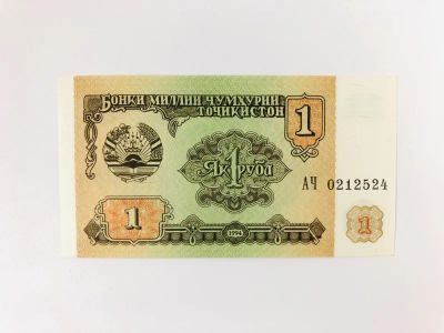 Лот: 23302580. Фото: 1. Банкнота. Таджикистан. 1 рубль... Другое (банкноты)