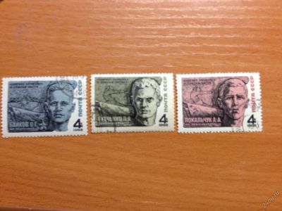 Лот: 5697092. Фото: 1. 1968 Герои Великой Отечественной... Марки