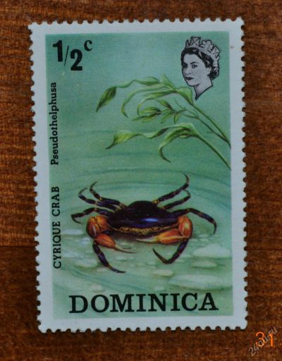 Лот: 6718019. Фото: 1. Марка Доминика 1973г. Морская... Марки