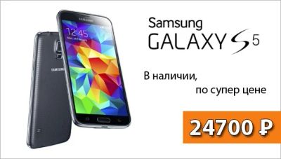 Лот: 4827802. Фото: 1. Смартфон Samsung galaxy S 5 (16Gb... Смартфоны