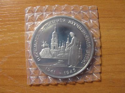 Лот: 3730796. Фото: 1. Украина 200000 карбованцев 1995... Страны СНГ и Балтии