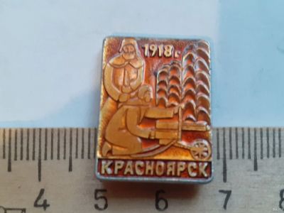 Лот: 18180257. Фото: 1. (№10894 ) значки Красноярск,исторические... Памятные медали