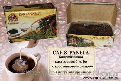 Лот: 8575275. Фото: 1. Кофе растворимый в кубиках с тростниковым... Чай, кофе, какао