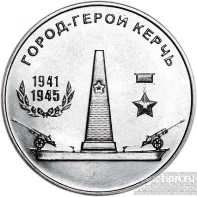 Лот: 25302720. Фото: 1. Приднестровье 25 рублей 2020 года... Страны СНГ и Балтии