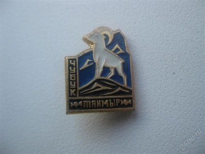 Лот: 1548344. Фото: 1. №17...Города. (состояние на фото... Другое (значки, медали, жетоны)