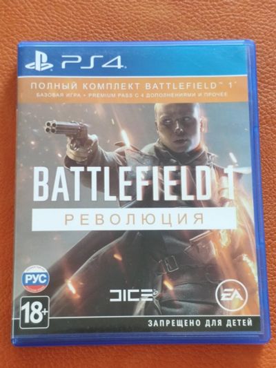 Лот: 16176599. Фото: 1. Игра PS4 Battlefield 1. Игры для консолей