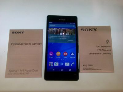 Лот: 6389413. Фото: 1. Sony Xperia M4 aqua dual. Смартфоны