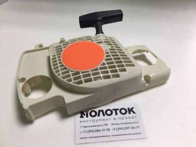 Лот: 17010308. Фото: 1. Стартер в сборе, бензопила, Stihl... Запчасти