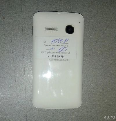 Лот: 13681667. Фото: 1. Fly IQ239. Смартфоны