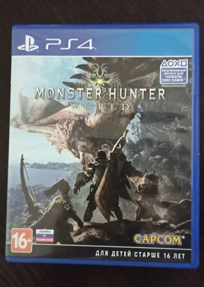 Лот: 16914063. Фото: 1. Monster hunter world PS4. Игры для консолей