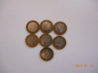 Лот: 8886305. Фото: 1. биметал 10 рублей. Россия после 1991 года