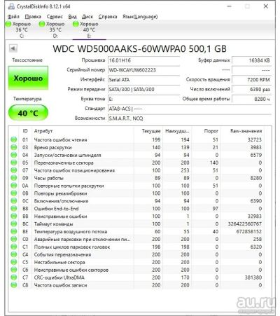 Лот: 17767227. Фото: 1. HDD WDC WD5000AAKS-60WWPA0 500... Жёсткие диски (HDD)
