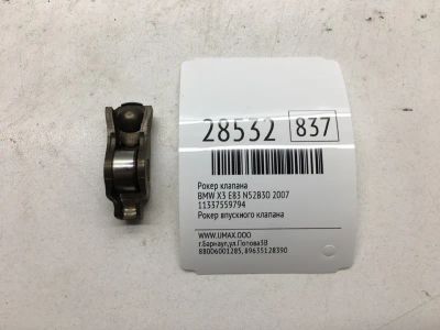 Лот: 20384539. Фото: 1. Рокер клапана Bmw X3 2007 11337559794... Двигатель и элементы двигателя