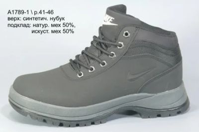 Лот: 10818718. Фото: 1. Ботинки зимние мужские Nike Waterproof... Ботинки, полуботинки